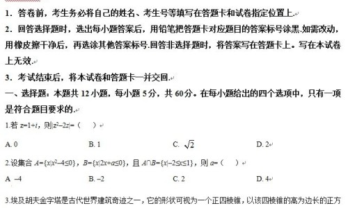 老人住十乘以上楼层好不好网老人可以住10层高层吗知识网站,分享老年人住几楼对身体好大全